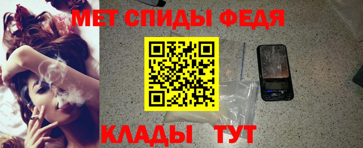 Канабис  Тобольск  A-PVP СК   ГАШИШ  МЕФ кристаллы  Вход с VPN 