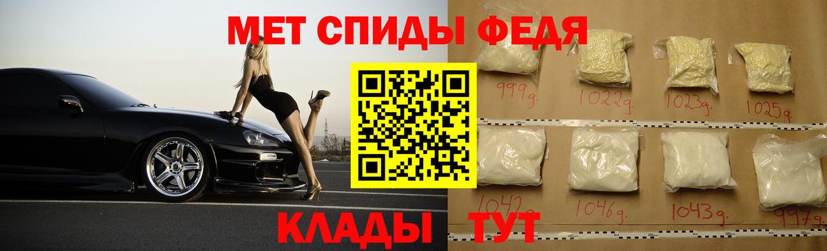 Амфетамин  Амфетамин Premium  Вход с VPN  Тобольск 