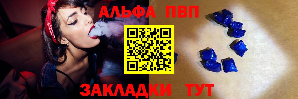 A PVP крисы CK Тобольск