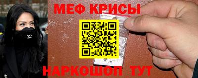 2c-b Моздок