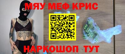 PSILOCYBIN Можайск