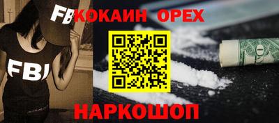 PSILOCYBIN Можайск