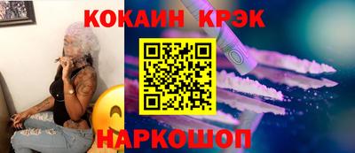 2c-b Моздок