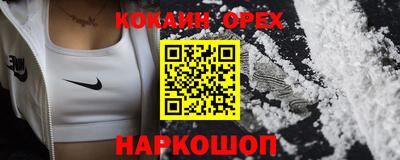 PSILOCYBIN Можайск