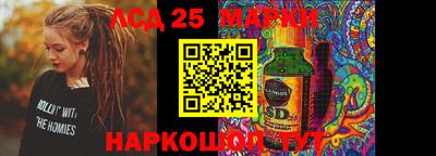 PSILOCYBIN Можайск