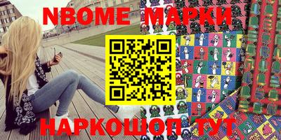 2c-b Моздок
