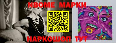 2c-b Моздок