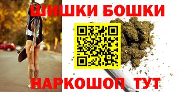 2c-b Моздок