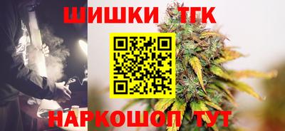 2c-b Моздок