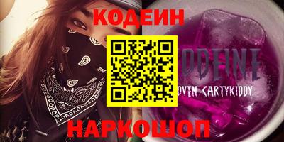 2c-b Моздок
