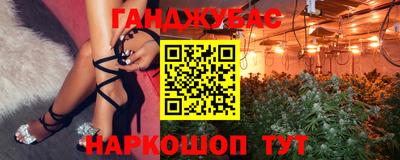 2c-b Моздок
