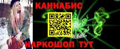 дистиллят марихуана Можга