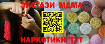PSILOCYBIN Можайск