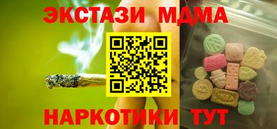 дистиллят марихуана Можга