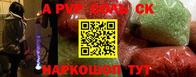 2c-b Моздок