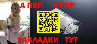 2c-b Моздок