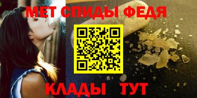 2c-b Моздок
