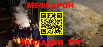 2c-b Моздок