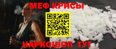 2c-b Моздок