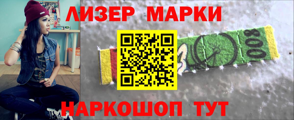 Тобольск  Лсд 25 экстази ecstasy  LSD-25 экстази  ЛСД экстази кислота  Вход с VPN 