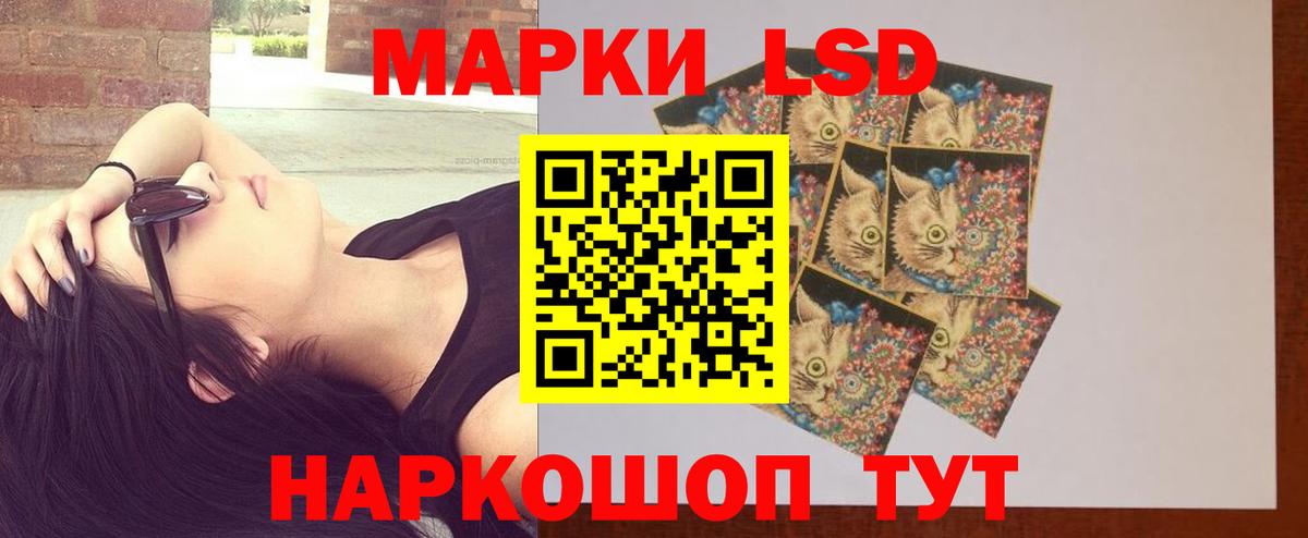 Лсд 25 экстази кислота Тобольск