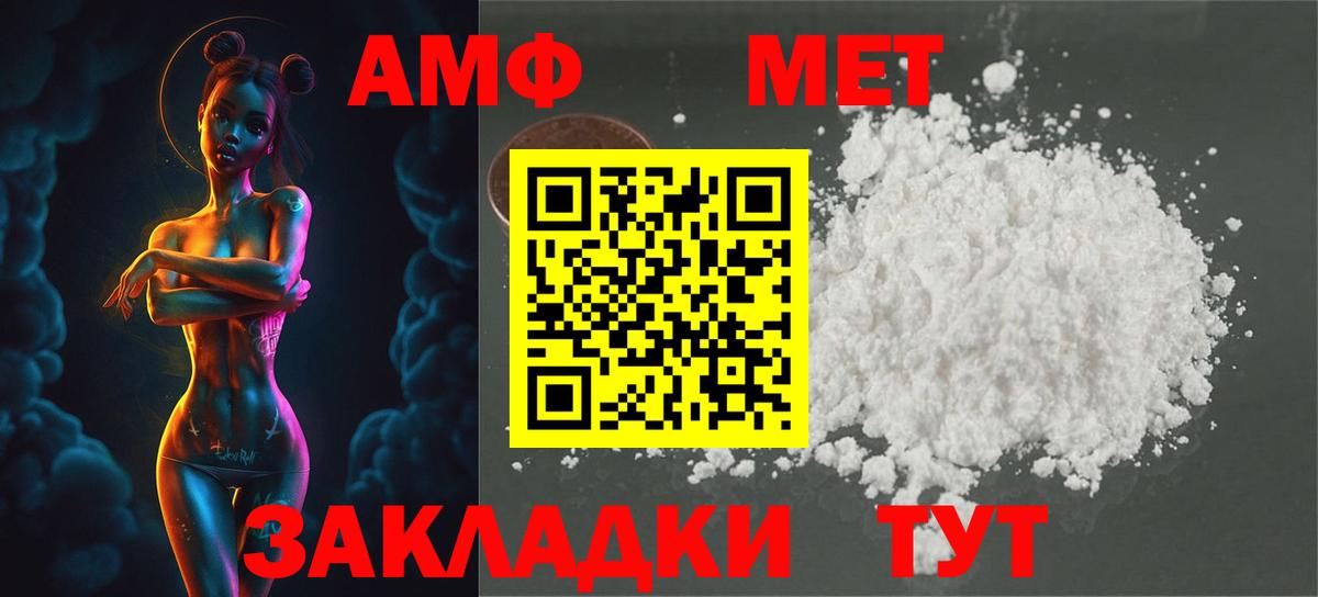 Тобольск  МЕТАМФЕТАМИН Methamphetamine  Вход с VPN  МЕТАМФЕТАМИН Methamphetamine 