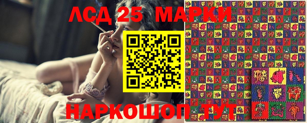 Наркотические марки 1,8мг  Наркотические марки 1,8мг  как найти закладки  Тобольск  Вход с VPN  Наркотические марки 