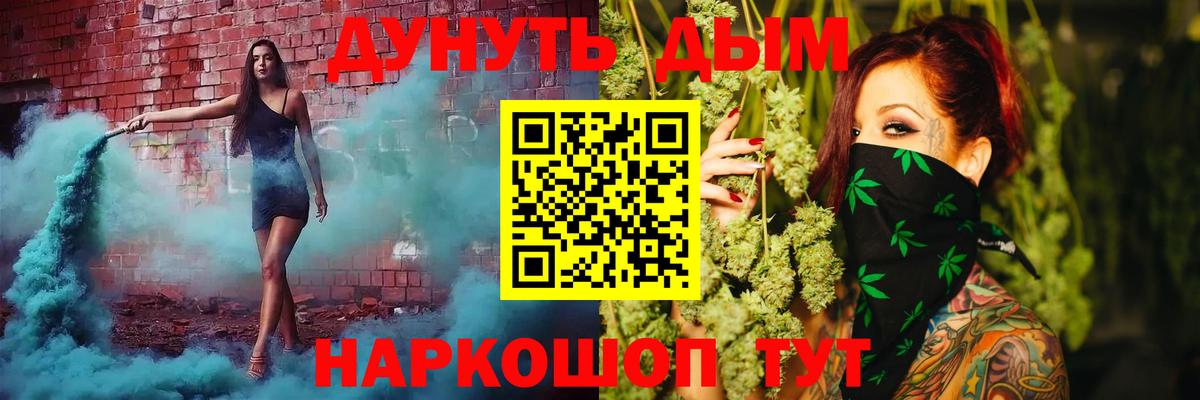 МАРИХУАНА планчик  Конопля конопля  Тобольск  Вход с VPN 